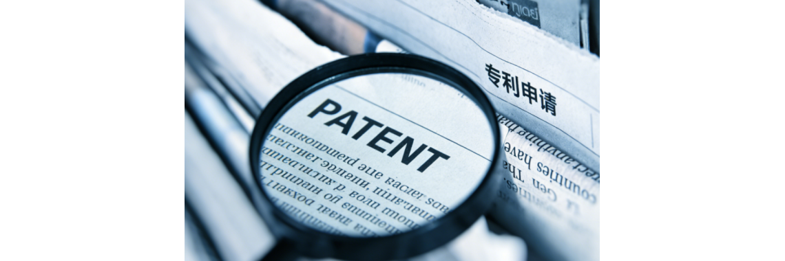 企业如何选择专利申请的类型？